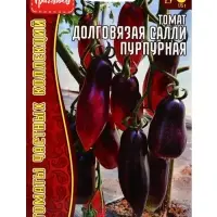 Семена Томат Долговязая Салли Пурпурная 10 шт.  12.29 г.