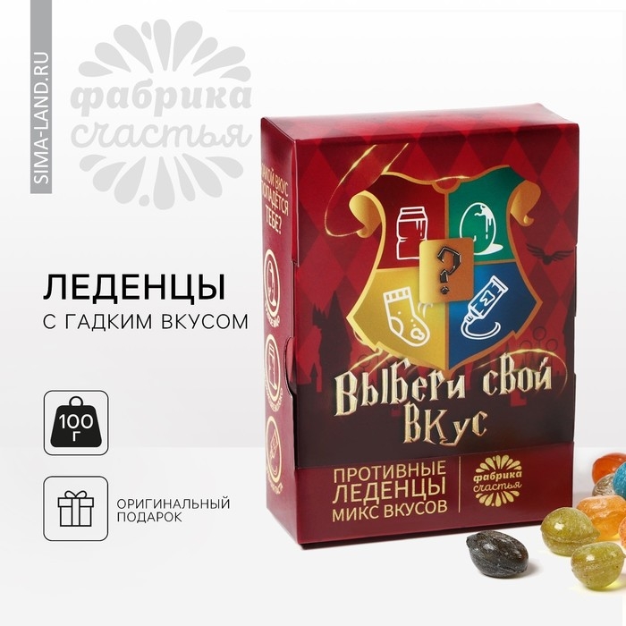 Леденцы &laquo;Шляпа&raquo; с гадкими вкусами, 100 г.