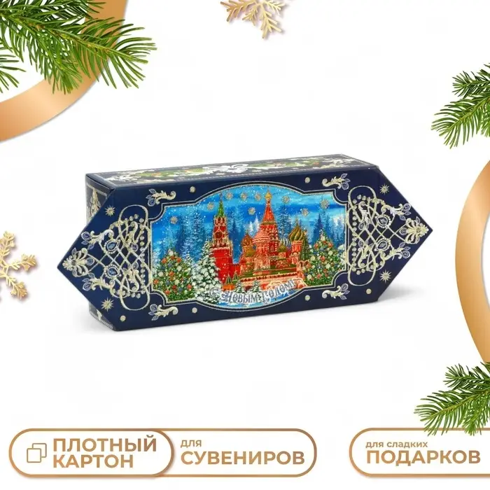 Подарочная коробка новогодняя Конфета малая «Кремль» 20×10×6 см