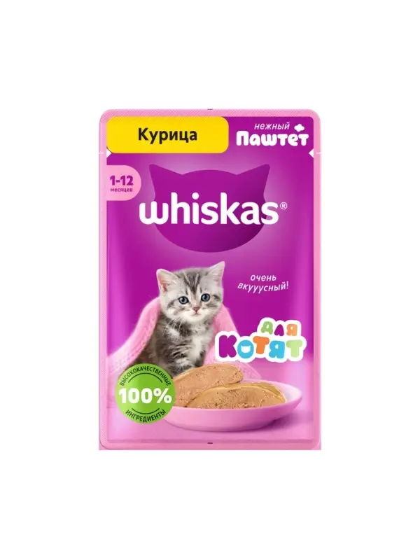 Влажный корм Whiskas для котят, курица, паштет, 75 г