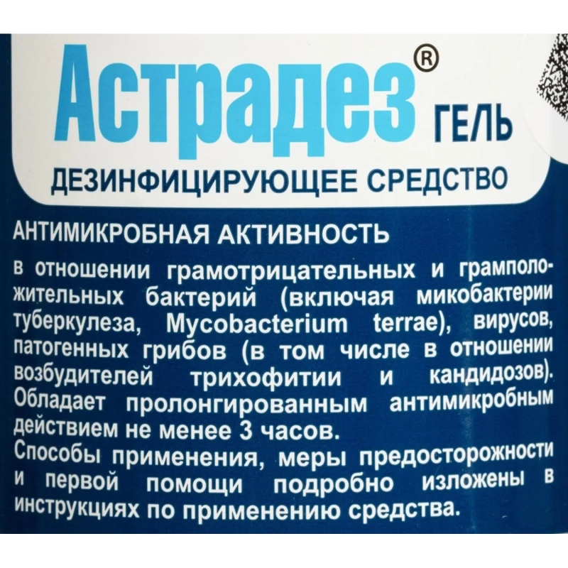Антисептик кожный Астрадез-гель, 0,5 л
