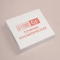 Точилка косметическая, с крышкой, двойная, МИКС