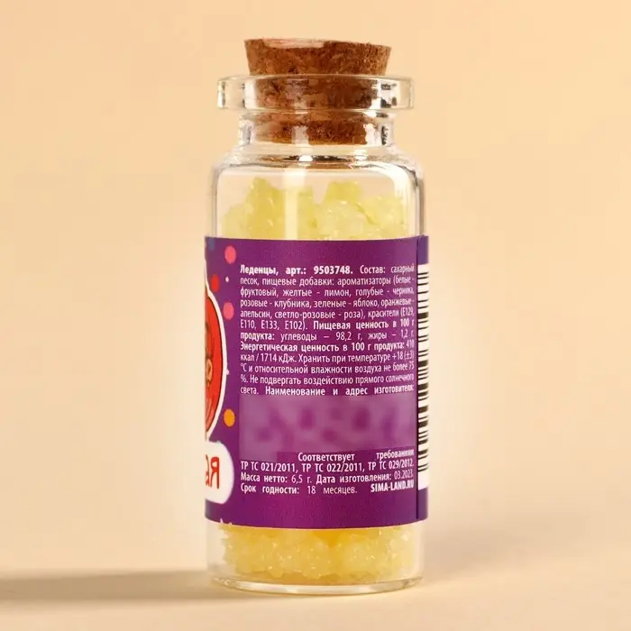 Леденцы в банке &laquo;Ты звездатая&raquo;, 1 шт. х 6,5 г.