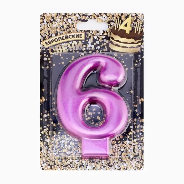 Свеча для торта «Европейская ГИГАНТ», цифра 6, 7 см, фиолетовый металлик Свеча для торта «Европейская ГИГАНТ», цифра 6, 7 см, фиолетовый металлик