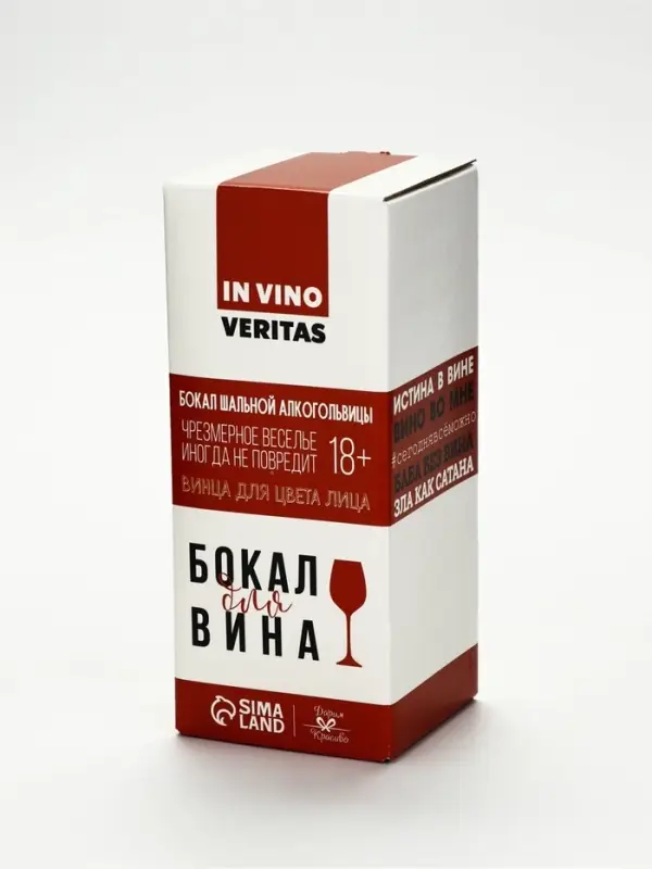 Бокал для вина &laquo;Кошка&raquo;, 350 мл