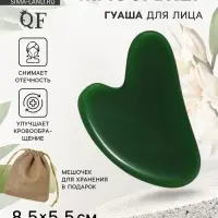 Массажёр гуаша &laquo;Сердце&raquo;, 8.5&times;5.5 см, зелёный