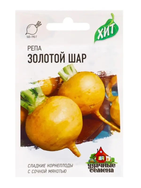 Семена Репа &laquo;Золотой шар&raquo;, 0.2 г, серия &laquo;ХИТ&raquo;, &laquo;Гавриш&raquo;