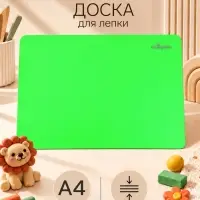 Доска для лепки А4, Calligrata, &laquo;Яркое творчество&raquo;, 1000 мкм, зеленый неон