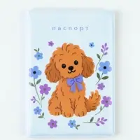 Обложка для паспорта "Щенок", искусственная кожа