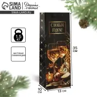 Пакет под бутылку &laquo;С Новым годом&raquo;, бокалы, 13&times;35&times;10 см