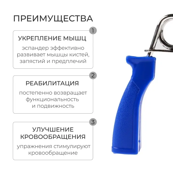 Эспандер кистевой ONLYTOP, 10 кг, цвета МИКС
