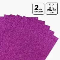 Фоамиран глиттерный Magic 4 Hobby 2 мм  цв. сиреневый, 20х30 см