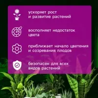 Фитосветильник для растений, светодиодный, 3 Вт, 60 мм, IP65, 5 В, USB, на гибкой ножке, мультиспектральный