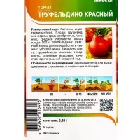 Семена Томат &laquo;Труфельдино красный&raquo;, 0.08 г, &laquo;Агрос&raquo;