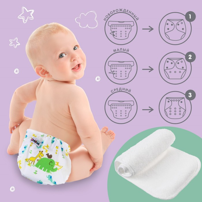 Многоразовый подгузник с вкладышем «Жирафы» Многоразовый подгузник с вкладышем «Жирафы»