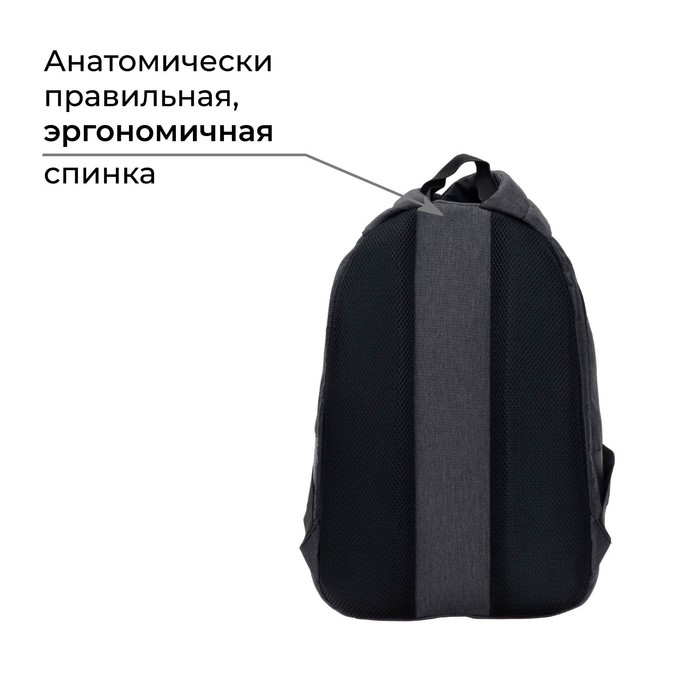 Рюкзак молодёжный, 38 х 28 х 19 см, эргономичная спинка, Calligrata Э Рюкзак молодёжный, 38 х 28 х 19 см, эргономичная спинка, Calligrata Э "Листья", чёрный