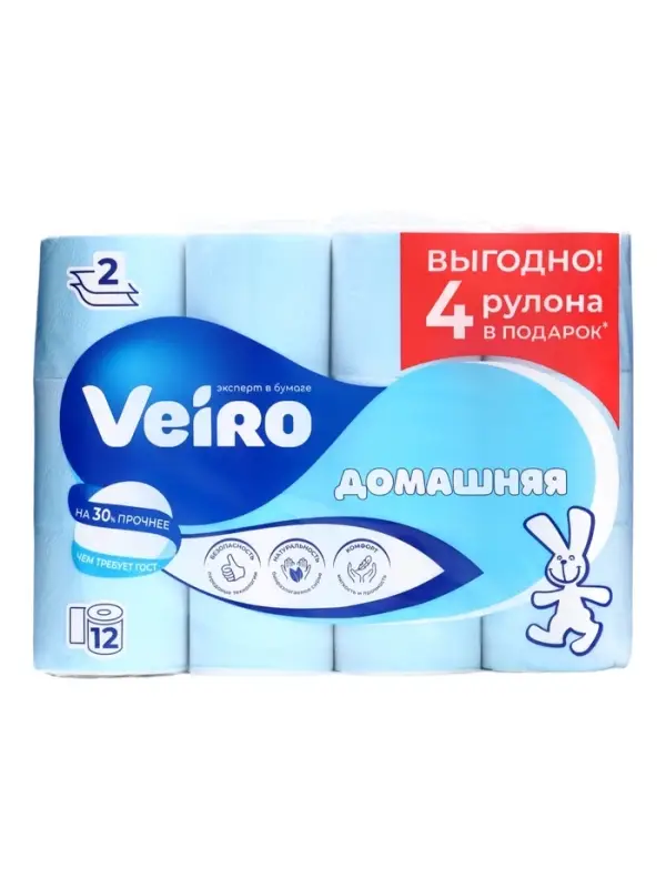 Бумага туалетная Veiro &laquo;Домашняя&raquo;, 2 слоя, 12 рулонов