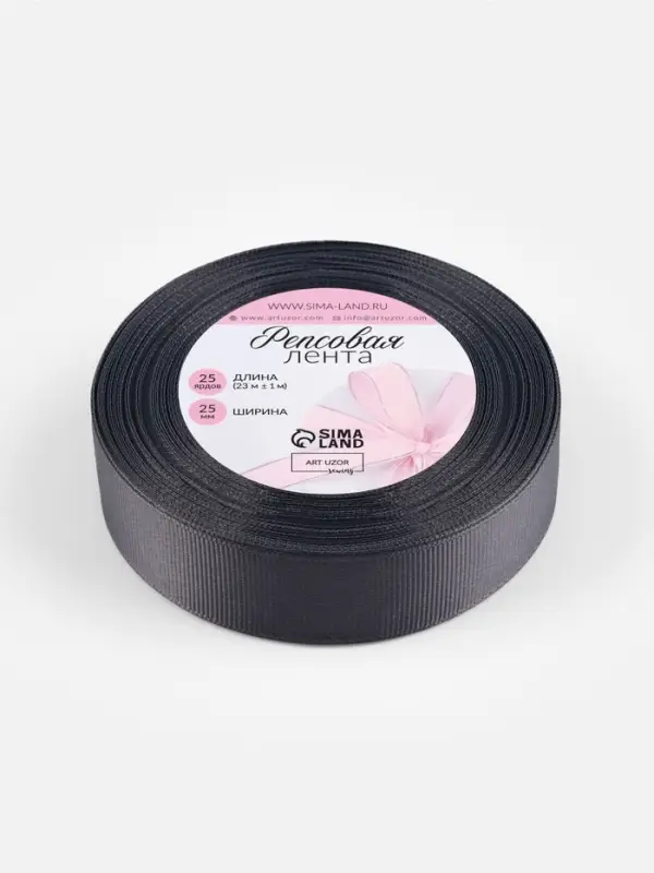 Лента репсовая, 25 мм, 23&plusmn;1 м, тёмно-серая №242