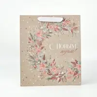 Набор новогодних пакетов &laquo;Новогодняя пора&raquo;, 3 шт., 26&times;30&times;9 см