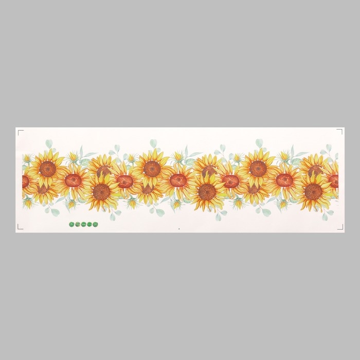 Наклейка пластик интерьерная цветная Наклейка пластик интерьерная цветная "Яркая полоса подсолнухов" 30х90 см