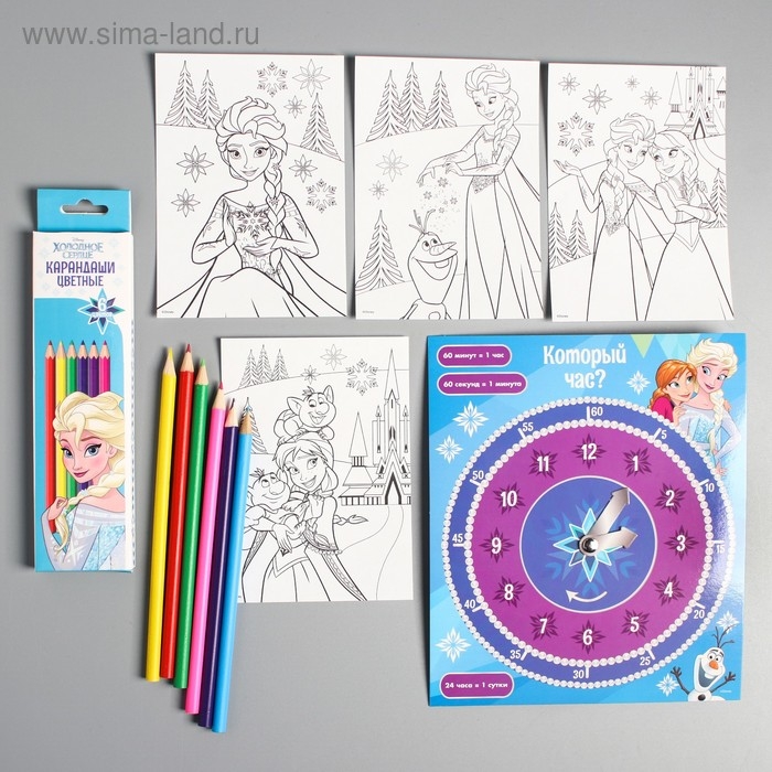 Игры в дорогу, Холодное сердце Игры в дорогу, Холодное сердце