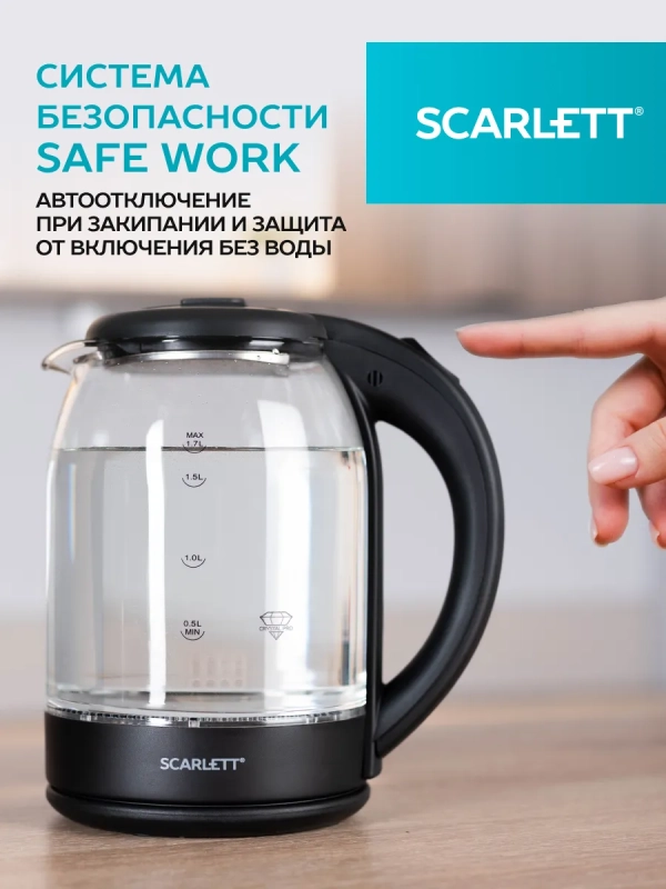 Чайник электрический стеклянный с подсветкой SC-EK27G90 1,7л Чайник электрический стеклянный с подсветкой SC-EK27G90 1,7л