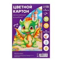 Картон цветной А4, 10 листов, 10 цветов, волшебный (золото+серебро), немелованный, 220 г/м&sup2;, в плёнке