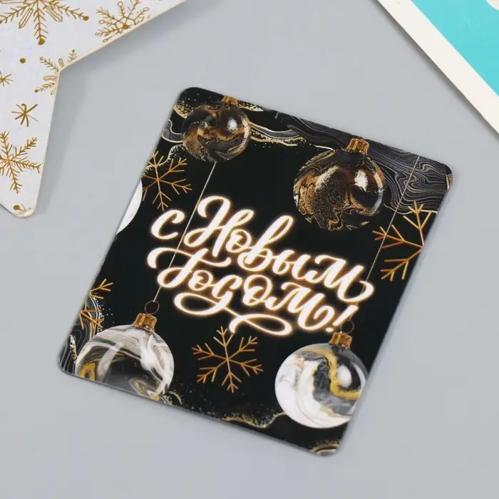 Магнит на холодильник «С Новым годом», винил, 6×7 см