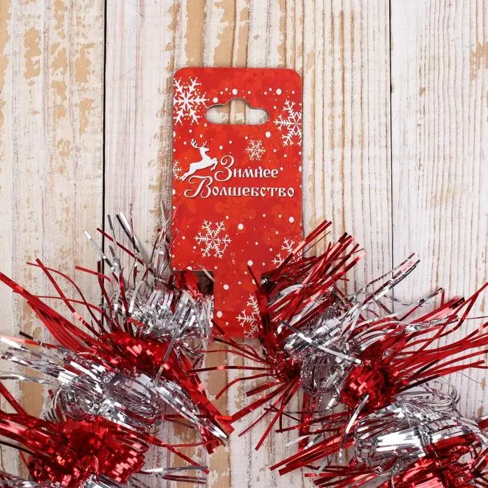 Мишура новогодняя «Зимнее волшебство. Фонарик», d = 5 см, 200 см, МИКС Мишура новогодняя «Зимнее волшебство. Фонарик», d = 5 см, 200 см, МИКС