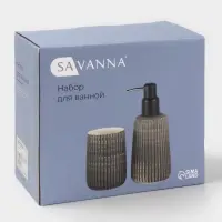 Набор для ванной SAVANNA Wood, 2 предмета, дозатор для мыла, стакан