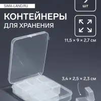 Органайзер для хранения мелочей, 9 баночек, в контейнере, 11.5&times;9&times;2.7 см, прозрачный