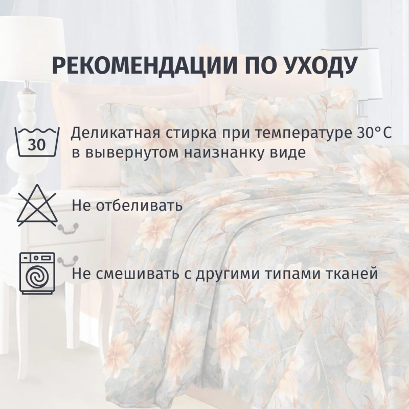 Постельное белье 2сп микросат(наволочки70х70-2шт)-2138 Золотые цветы