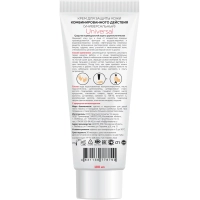 Крем защитный М SOLO Universal для рук комбинированный 100 мл