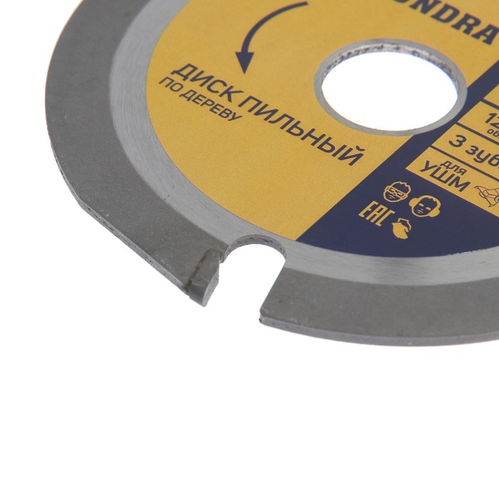 Диск пильный для УШМ ТУНДРА, для быстрой и плавной обработки дерева, 115 х 22 мм, 3 зуба Диск пильный для УШМ ТУНДРА, для быстрой и плавной обработки дерева, 115 х 22 мм, 3 зуба