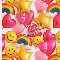 Бумага упаковочная глянцевая &laquo;Праздник&raquo;, 50 &times; 70 см