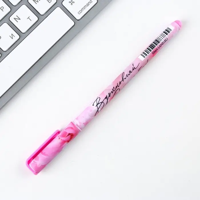 Ручка шариковая, синяя паста, 0.7 мм, с колпачком, пластик софт-тач «Самой нежной» Ручка шариковая, синяя паста, 0.7 мм, с колпачком, пластик софт-тач «Самой нежной»