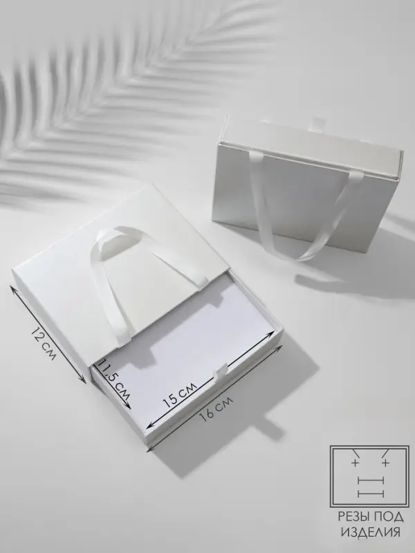 Набор подарочных коробочек под набор 6шт. «Премиум», 16×12, цвет белый (9911223) Набор подарочных коробочек под набор 6шт. «Премиум», 16×12, цвет белый (9911223)