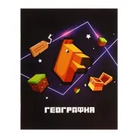 Набор предметных тетрадей Calligrata &laquo;Пиксели&raquo;, 10 предметов, 36 листов, со справочным материалом, обложка из мелованного картона, блок офсет