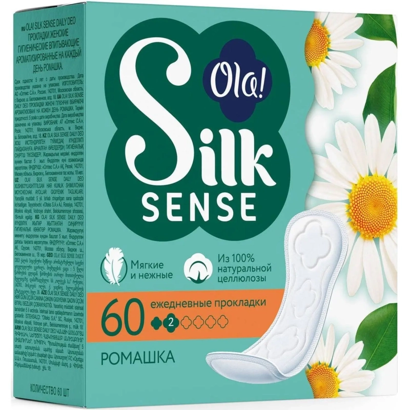 Прокладки женские гигиенические Ola! Silk Sense DAILY DEO еж.Ромашк 60шт/уп