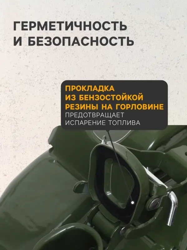 Канистра стальная для ГСМ ZARYA, 10 л, металлическая, крышка с рычагом