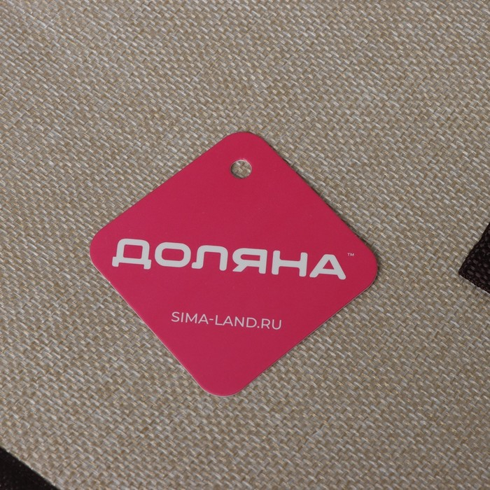 Короб стеллажный для хранения с двойной крышкой Доляна «Тэри», 50×30×25 см, цвет бежевый Короб стеллажный для хранения с двойной крышкой Доляна «Тэри», 50×30×25 см, цвет бежевый