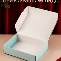 Набор подарочных коробок, 3 шт. &laquo;Город новогодний&raquo;, 21&times;15&times;5 см
