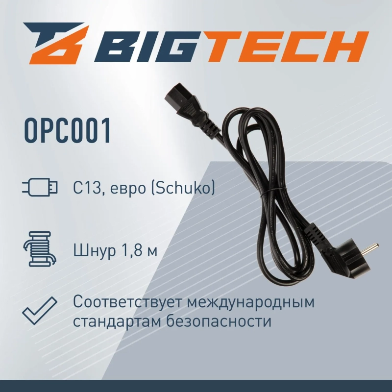 Кабель питания Euro-C13 (F), 10А, 0,75мм2, 1.8м, чер (OPC001)