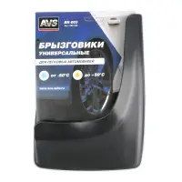 Брызговики универсальные черные, 2шт, AVS BR-002