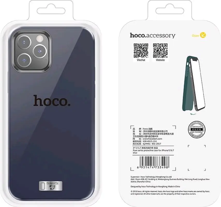 Чехол iPh 12 Pro Max (6.7) Pure series protective case HOCO Blue