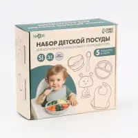 Посуда детская силиконовая с прорезывателем, набор 5 предметов, M&B