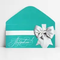 Конверт для денег «Поздравляю», 16.5×8 см