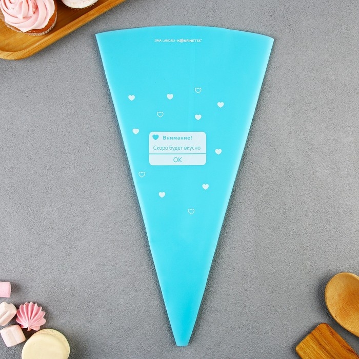 Кондитерский мешок «Скоро будет вкусно», EVA, 40.5 х 22 см Кондитерский мешок «Скоро будет вкусно», EVA, 40.5 х 22 см