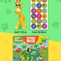 Игрушка - сюрприз Funny Box &laquo;Зоопарк&raquo;: фигурка, наклейки