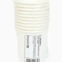 Стакан одноразовый бумажный «Happy Birthday», белый 250 мл